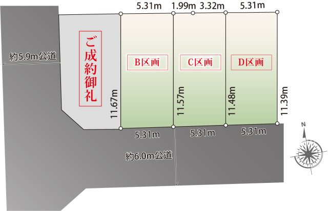 2-chome, Tsukagoshi, Warabi-shi, Saitama 2-chome, Tsukagoshi, Warabi-shi, Saitama