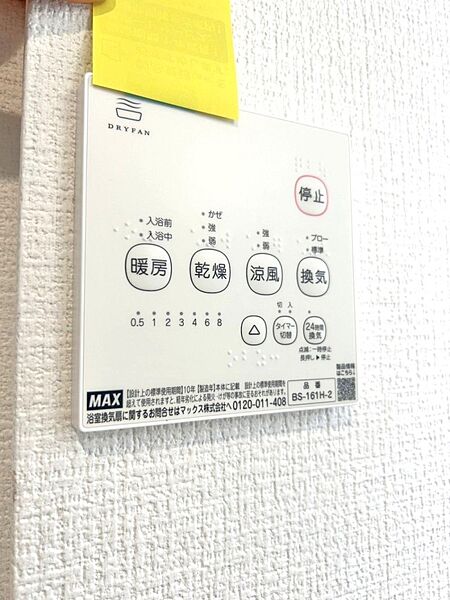 7-chome, Ryoke, Urawa Ward, Saitama City, Saitama Prefecture, Japan 7-chome, Ryoke, Urawa Ward, Saitama City, Saitama Prefecture, Japan